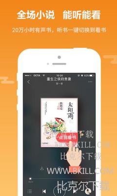 欧宝app登录入口